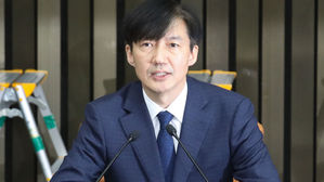 조국 딸 "고교 생기부&middot;의전원 성적 유출 경위 수사해달라"