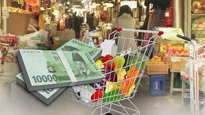 힌국 물가 상승률 50여 개국 평균보다 1.2%p 낮아