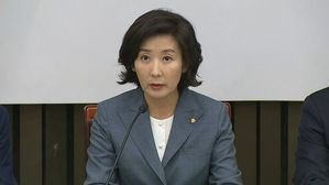 [영상] 나경원 "조국 지명 철회가 정권 보호, 임명 강행은 정권 몰락"