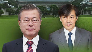 文, 조국 청문보고서 송부 재요청&hellip;"오는 6일 시한"