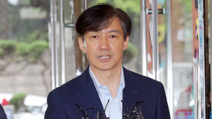 조국 "인사청문회 이제라도 열려 다행&hellip;소상히 밝히겠다"