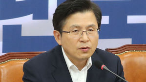 황교안 "조국 청문회가 정권 단두대 되는 게 두려웠나"