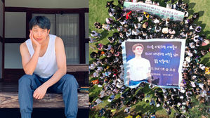 [SBS Star] ARMY to Build 'RM Forest' in Celebration of BTS RM's Birthday