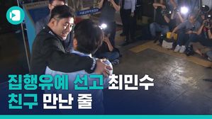 유죄 받은 배우가 기자들을 대하는 자세