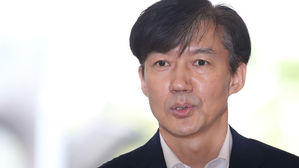 조국 "동양대 총장상 의혹 확인 중&hellip;청문회서 다 말씀드릴 것"