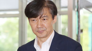 검찰, 한국투자증권 압수수색&hellip;조국 가족 자금 흐름 추적