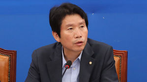 이인영 "조국 청문회, 의혹검증뿐 아니라 능력 반드시 확인"