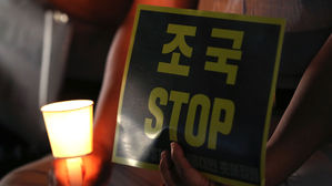 서울대 총학생회 "조국, 법무장관 자격 없어&hellip;당장 사퇴"