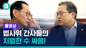 '조국 청문회 논의' 국회 법사위 간사 회동&hellip;치열한 수 싸움