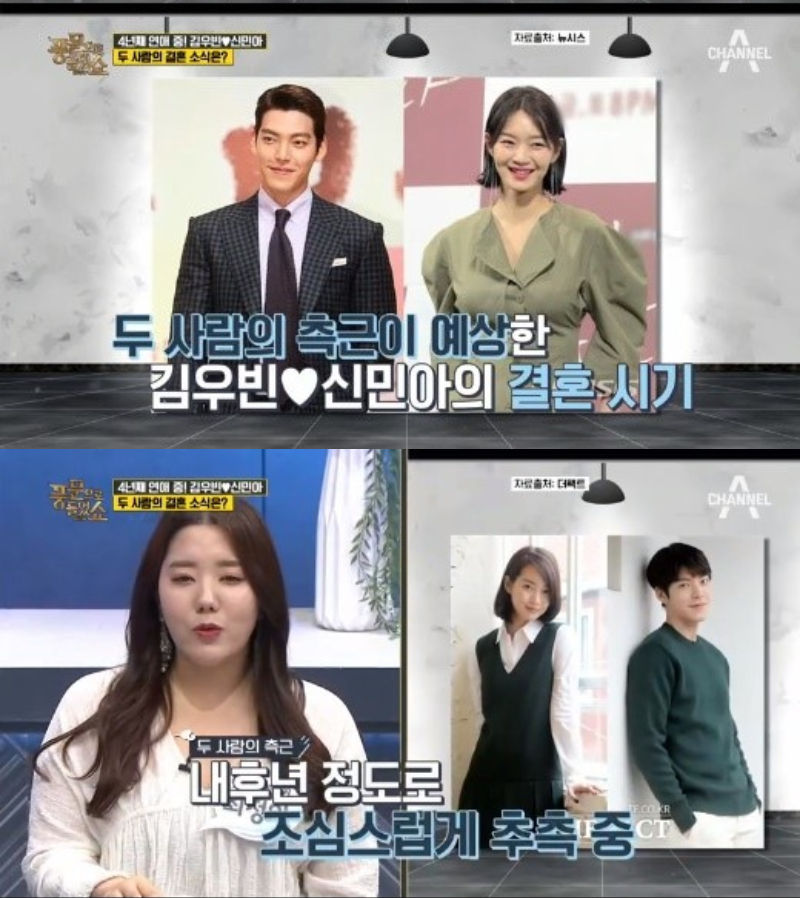 Channel A Rumor Has It