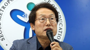 서울교육청 "조국 딸 학생부, 8월 이후엔 본인&middot;검찰에만 발급"