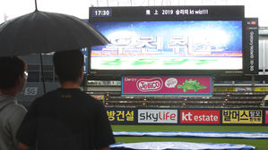 프로야구 잠실&middot;문학&middot;수원 경기 우천 취소&hellip;19일&middot;23일 재편성