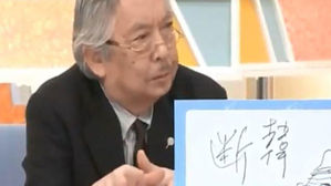 지소미아 종료 후 일본 방송사 한국 관련 와이드쇼 급증