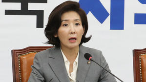 나경원 "조국, 이제라도 사퇴해야&hellip;불법자 장관이 무슨 개혁"