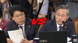 [영상] 청문회 여야 첫 타자부터 공방&hellip;표창원 '엄호' vs 장제원 '공격'
