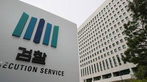 '조국 가족펀드' 관련자 잇단 검찰 소환&hellip;'작전세력' 의혹 조사