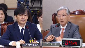 [영상] 여상규 "후보자 거취 누가 결정하나"&hellip;조국 "사퇴 여부 거론 어려워"