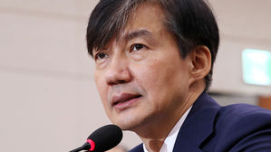 정의당, 조국 '데스노트' 안 넣는다&hellip;"대통령 임명권 존중"