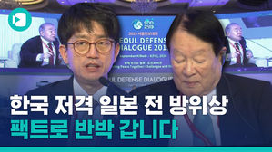 서울 한복판에서 한국 정부 비판한 일본 전 방위상