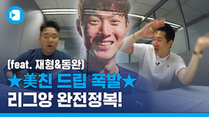 황의조의 보르도 경기는 역류성 식도염을 유발한다?! (쪼호&middot;시바사키의 리그앙 썰)