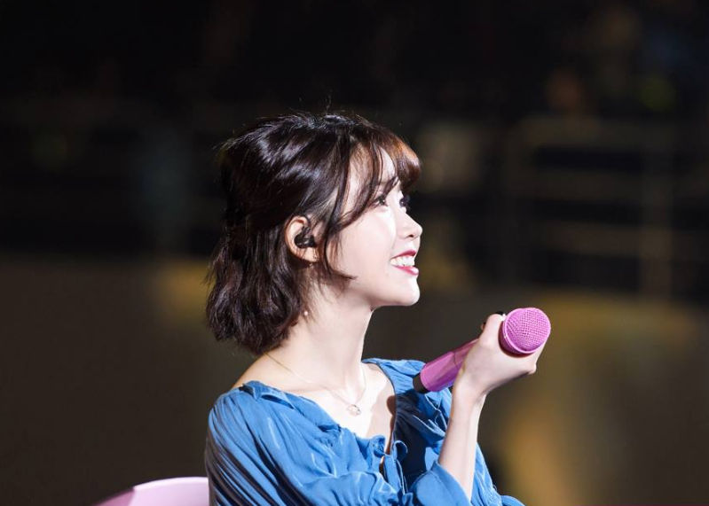 IU
