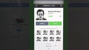 라인의 꼼수?&hellip;"외국 제작자 스티커, 한국에 안 팔아"