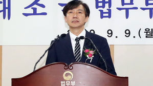 리얼미터 "조국 법무부 장관 임명, 잘못했다 50% vs 잘했다 47%"