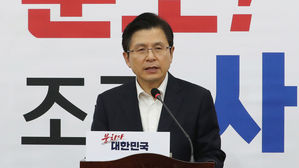 황교안 "조국 파면 국민연대 제안"…손학규·정동영에 협력요청