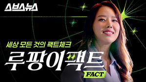 쓸데없이 궁금한 것들에 대한 질문&hellip;'루팡이팩트'가 온다!