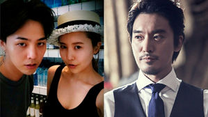 [SBS Star] G-DRAGON's Sister Reportedly Getting Married to Actor Kim Min-joon