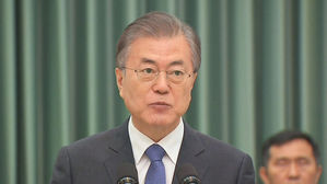 [HOT 브리핑] '청문회' 어려움 토로한 文…과거 대통령들은?