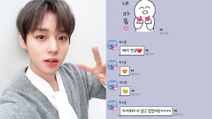 [SBS Star] Park Ji Hoon Spends 7 Hours in His Fans' Open Group Chat Yesterday