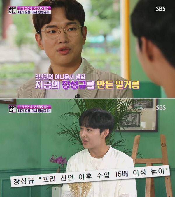 ''SBS 8시 뉴스' 욕심나