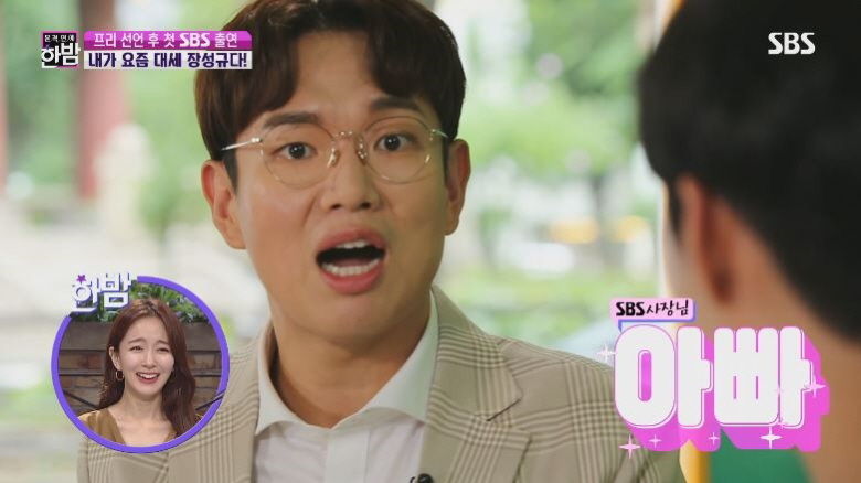 ''SBS 8시 뉴스' 욕심나