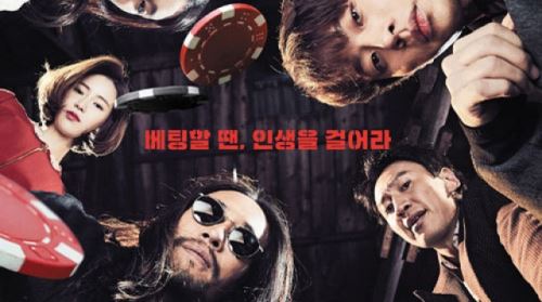 '타짜' 추석 3파전 1위 출발&hellip;시리즈 개봉일 최고성적