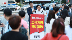 황교안 "야당 역할 못 했다는 뼈아픈 반성…조국 사태 전후 다를 것"