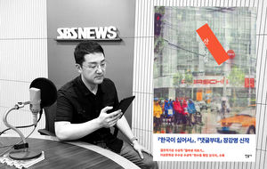 [북적북적] 2010년대 최고의 한국 작가 장강명이 말하는 우리의 '오늘'&hellip;산 자들