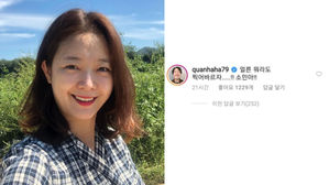 [SBS Star] Fans Criticize HAHA's "Rude" Comment on Jeon So Min's Instagram