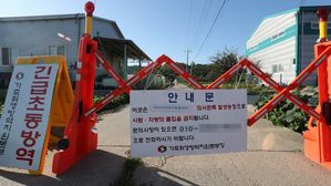 [Q&A] 치사율 100%? 아프리카돼지열병, 사람은 안전한가?