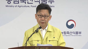 [풀영상] "아프리카돼지열병 확진&hellip;위기단계 최고 수준 격상"