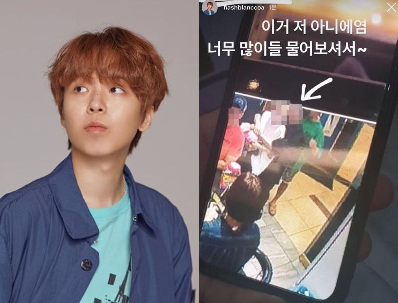 BTS JUNGKOOK Swept up in Dating Rumors; Rapper Hash Swan Fires Back at ARMY