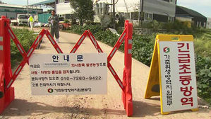 '폐사율 100%' 돼지열병 국내 첫 발생&hellip;4,950마리 살처분