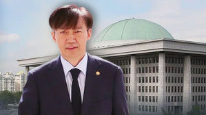 조국, 국회 찾아 "심려 끼쳐 죄송"&hellip;야당은 '만남 거부'