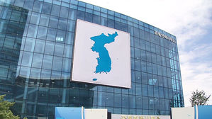 [지금 북한은] 경색된 남북관계&hellip;개성사무소도 '공회전 中'