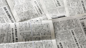 백색국가 제외에 日언론 "대한 수출규제 대항조치&hellip;영향 경미"