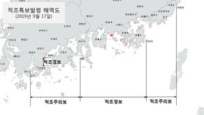 적조 북상 조짐&hellip;울산과 경북 해역도 위태위태