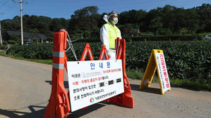 경기도, 파주&middot;연천 행사 전면 취소&hellip;돼지열병 확산 가능성 차단