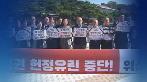 한국당, 오늘도 '릴레이 삭발'…나경원 "의미 극대화가 중요"