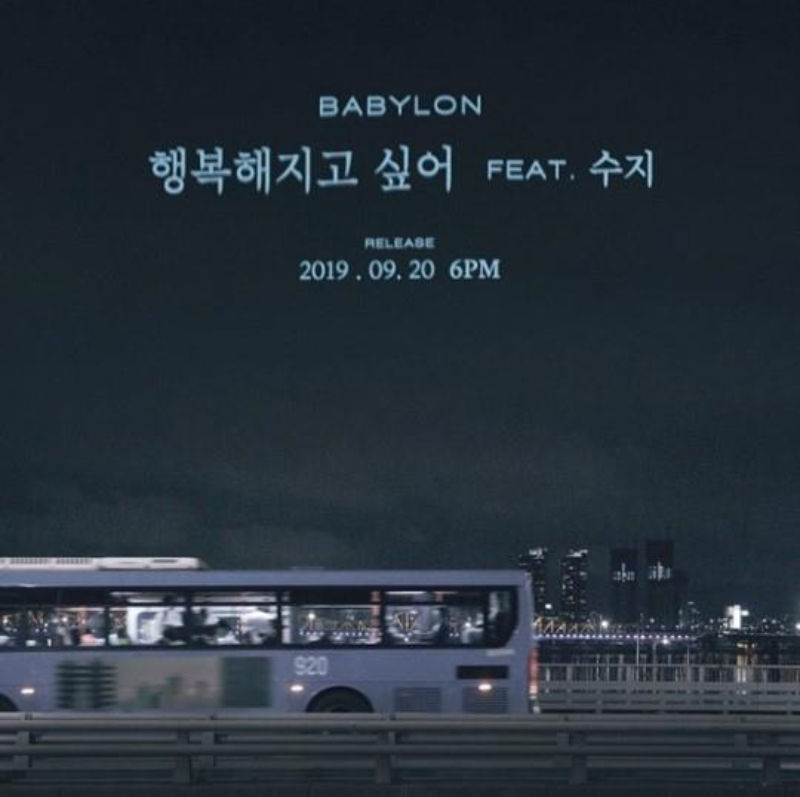 Suzy, Babylon
