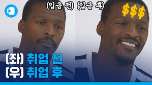 키 제한이 풀리자 어마어마한 외국인 선수가 KBL에 왔다